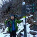 ◈부산백산산악회 250차 정기산행: 지리산 천왕봉(1,915m) 산행기 ◈(2015. 1. 10. 토) 이미지