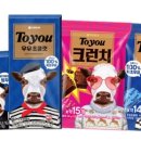 투유 이미지