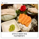 비금계절맛집