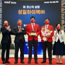 (주)성일하이텍 이미지