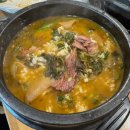 염소마당 | 고잔동 제일흑염소 수육 탕 모두 맛있는 흑염소 맛집 후기