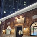 돈어길 부산점 네이버블로그