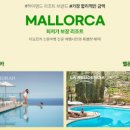 아름다운여행사 이미지