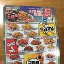 BBQ광나루점 네이버블로그