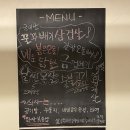 광주 쌍촌동맛집 육천하 n번째 방문 중!
