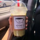 영해다방 이미지
