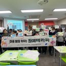 원예테라피 이미지