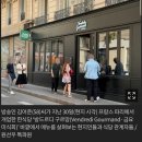 조선일보) 파리 '김어준 한식당' 개업날 가보니 김씨 팬들로 빼곡, 김씨 옆에는 경호원 이미지