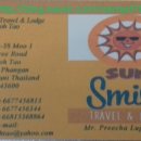 썬(SUN) 호스텔 이미지