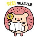 윤이불닭발 상동점 이미지