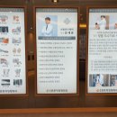 은평튼튼의원 이미지