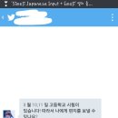 진짜쉬운일본어 이미지