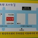 원미1동 행정복지센터 이미지