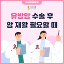 암 재활 이미지