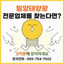 영태양광1호 이미지