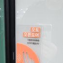 동원유통 이미지