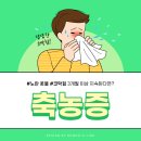차이비인후과의원 이미지