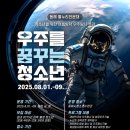 동해시-8 이미지