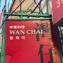 완차이