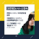 구로-공단-구로-970 네이버블로그