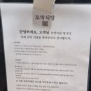 꼬막 | 옥련동 맛집 꼬막식당 후기