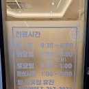 이조은치과의원 이미지