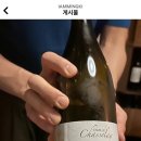 루다와인상점 네이버블로그