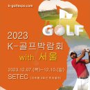 K골프 이미지