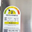 와우중고가전