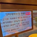 211-운정3-211 | [공지] 운정역 삼겹살 장터대패농장 파주운정점 가성비 끝판왕! 쫀득 껍데기 무한리필