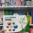 사당365약국 이미지