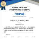 믿음의료기 이미지