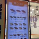 크로플로원종점 이미지