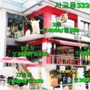 홍대최고공인중개사사무소 이미지