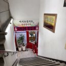 서울 숭례문 수입상가 옥반지 천국 옥공예사 사장님 최고