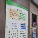 한독소아과의원 네이버블로그