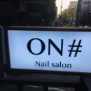 ON#(온샵)