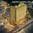 라마다호텔 이미지