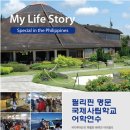 (주)맨투맨투어 이미지