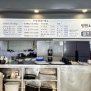 무영쌈밥(원종점) 이미지