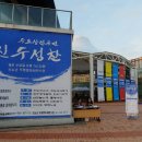 판소리,남도민요 이미지