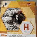 [성인구몬] 구몬한자 H단계 후기