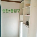 전주 금암동 아파트 도배완료 매매 7천 이미지