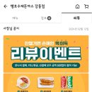 맹호수제돈까스 이미지