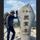 단양-단양-02 이미지