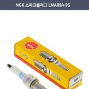 창원 모토로 ngk 스파크플러그 lmar8a-9s 혼다 cb1100rs, cb1100ex