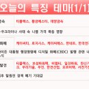 보성약품 이미지