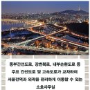 소호 숲 이미지