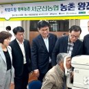 서군산농업협동조합 이미지