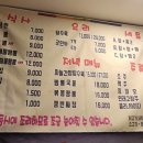 아이언쉐프대구반점